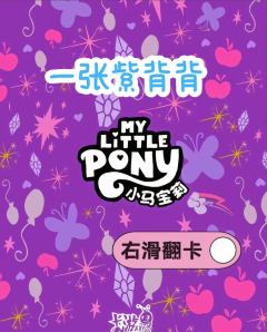 拆卡，祝你们都欧气满满🥰🥰✨