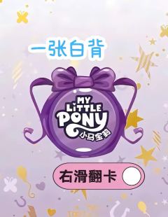 拆卡，祝你们都欧气满满🥰🥰✨