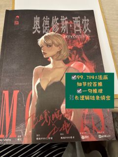 🌼一句话推理和中年dm的魅力
没有大起大落,细品细品细细品