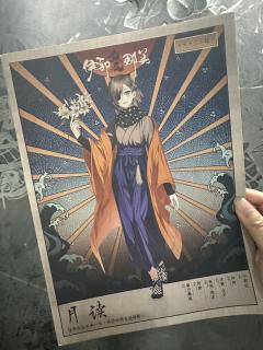 🤯🤯男人靠不住,关键时刻只会隐身
这是伊邪那美说的一个道