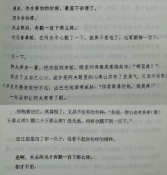 癫本、疯批本当道的市场,不吵架,不背刺,不对立,6人齐心的幸