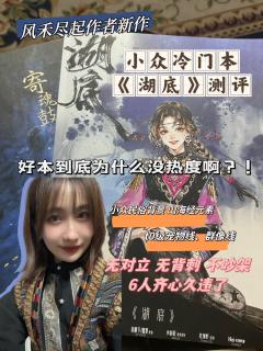 癫本、疯批本当道的市场,不吵架,不背刺,不对立,6人齐心的幸
