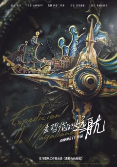 一句话总结:非常新颖的跑团机制本,规则简单,可玩性极高,时长