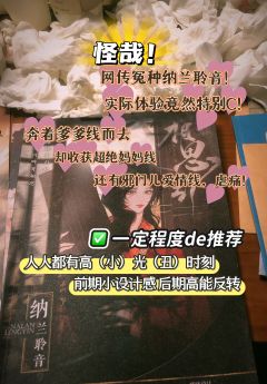 既入红尘相思引，魂归来兮赴黄泉。
黄泉路途无归处，相思河畔寄