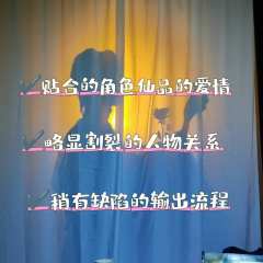 【学者,无论是冰川还是旷野,地球还是蟪蛄,军官都会向你报到】