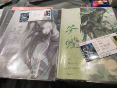 【学者,无论是冰川还是旷野,地球还是蟪蛄,军官都会向你报到】