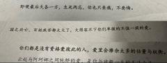 【含剧透】
【浮生暂寄梦中梦,世事如闻风里风】
【人生只似