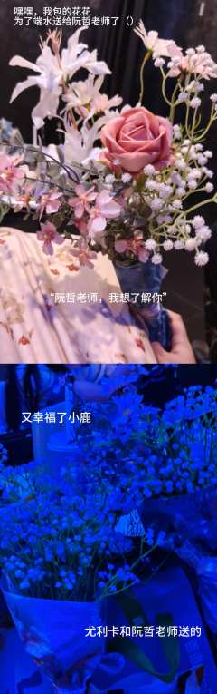 💐水仙‖鹿🦌
打完水仙，连总结都不知道怎么写🤔
先夸夸