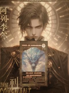 作为机制本，该有的元素都有了，但是同时牢点也很多


11月