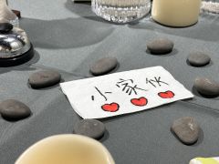 “清风吹拂而过，
明月初上枝头；
祂们与世长辞，
祂们万古常