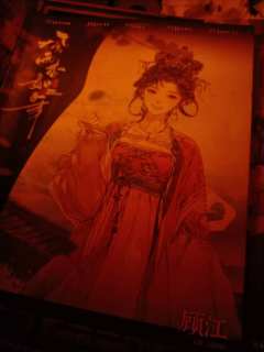 风雨杳如年
顾仁安:冰块
沈逢:欧阳
太子:羊羊

云山苍苍