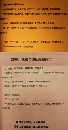 【含剧透】
游戏时长：8小时

剧本序数：NO.581

前