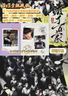 当一个发行在砍刀本的赛道上舒适太久时,当他被冠以「土气」「无