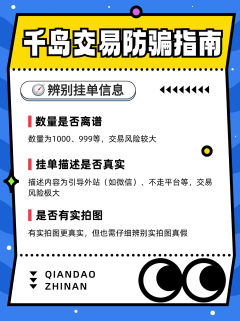 是谁,一腔热血来想要收到自己喜欢的物品
是谁,沟通了无数卖家