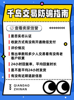 是谁,一腔热血来想要收到自己喜欢的物品
是谁,沟通了无数卖家
