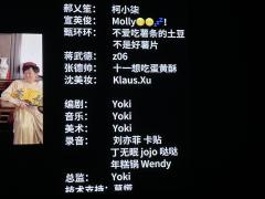 且慢!魔教妖人!吃我一剪✂️
📖本名:反派日记(莫慌独家