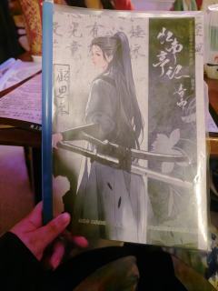 “思来江山外，望尽云烟生”我叫……下次见面再告诉你吧~
折子