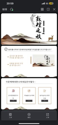 【含剧透】
很久之前玩的了 
店家都倒闭了
然而这个本到现在