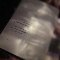 【含剧透】
【之后的时间,都只是我人生的余温。】
【你救赎过
