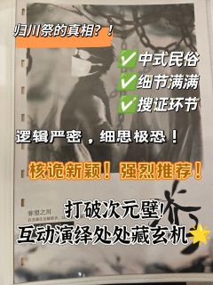 若水知君意,青川不复遗⛰️。
⏰ 时长:7h
🎭 体验