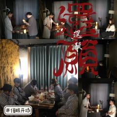 伪纪录片 X你想许愿吗? !!青川市精神病院
我知道许愿