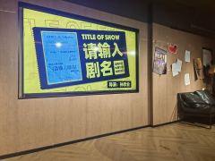 题目:《<请输入剧名>repo》
角色:“我”、剧友
内