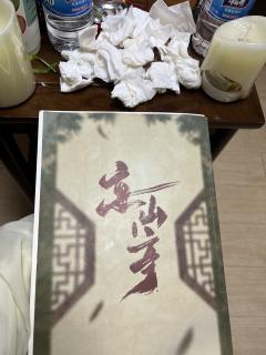 【含剧透】
寻一道奋不顾身，莫问缘由，生死无悔。

❄️风一