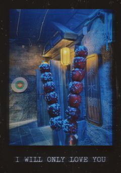 魔都最火RPG【圣火令】没有之一
无论是交互方面的自由度极高