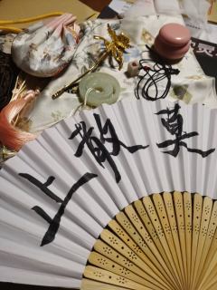 “灵儿，只要你想我，喊出那句话，我就会出现。”
体验剧本：《