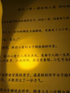 “灵儿，只要你想我，喊出那句话，我就会出现。”
体验剧本：《