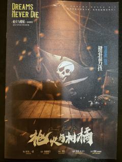 故事出色，机制可玩性和角色独特性都很出色，真心高分推荐

9