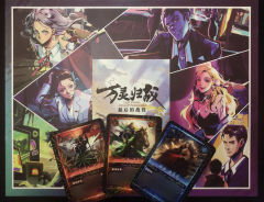 《最后的战役：万灵归战》是一部集科幻、热血、阵营战斗于一体的