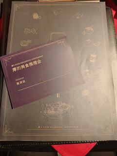 注意看,这个女孩叫伊邪那美,这次打的是一个独家本,杀死伊邪那