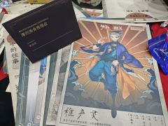 注意看,这个女孩叫伊邪那美,这次打的是一个独家本,杀死伊邪那