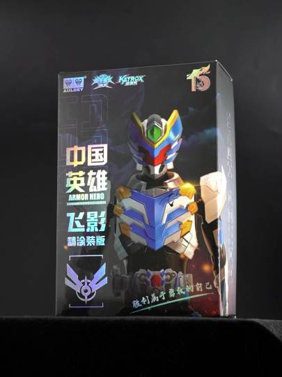 🔥铠装AERO飞影 精涂款开箱展示
✨精涂款人偶还原剧中配色方案，尺寸为3.75寸经典小型人偶比例，高约11cm
√武器配置疾影刀、疾影枪并且全喷涂上色
√配置流沙麻将和色纸
√头部采用透明复眼效果，