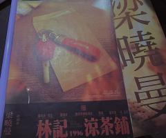 哪个dm测分前先抿面相算一卦啊！喜欢港风王家卫的冲，TVB般