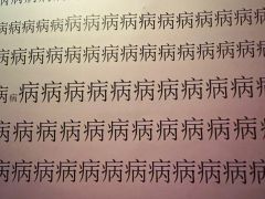 晃动晃动,别看他看我!
时长:7h
角色:中央c(反串)
拖