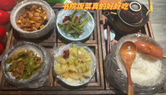 剧本名《摘星书院》
体验店家 重庆海棠听风
体验角色《白衣女