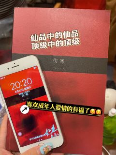 漫长的岁月之中，我爱的是你。
（注意图4有剧透）

一句话总