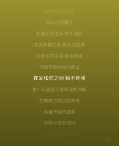 漫长的岁月之中，我爱的是你。
（注意图4有剧透）

一句话总