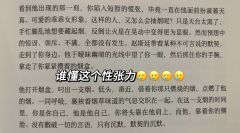 漫长的岁月之中，我爱的是你。
（注意图4有剧透）

一句话总