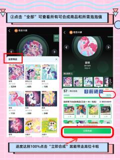 雕刻时光新品上新!就这么水灵灵地拿下ER卡了!!
🎁雕刻