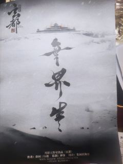 “若你遭遇狂风暴雨，我便撑伞爱你。”
“若你觉得撑伞没有诚意