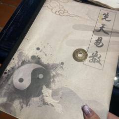 🪞古镜奇谈之浮生沉梦🔮

🗡🪙知君仙骨无寒暑，千载相