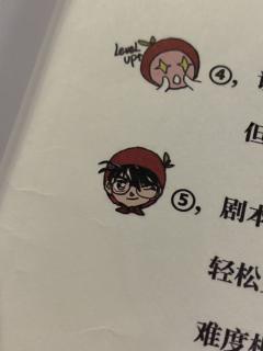 烂梗和诡计齐飞,笑声和动脑缺一不可🤭
角色:本格星人
时