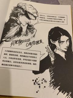 烂梗和诡计齐飞,笑声和动脑缺一不可🤭
角色:本格星人
时