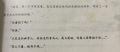 “阴差阳错 也是错”

体验角色：姜酒月
店家：灰境
DM：