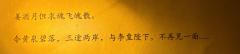 “阴差阳错 也是错”

体验角色：姜酒月
店家：灰境
DM：