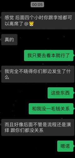 “阴差阳错 也是错”

体验角色：姜酒月
店家：灰境
DM：