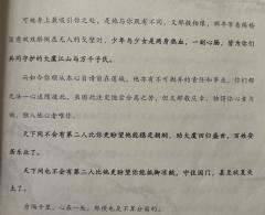 “阴差阳错 也是错”

体验角色：姜酒月
店家：灰境
DM：